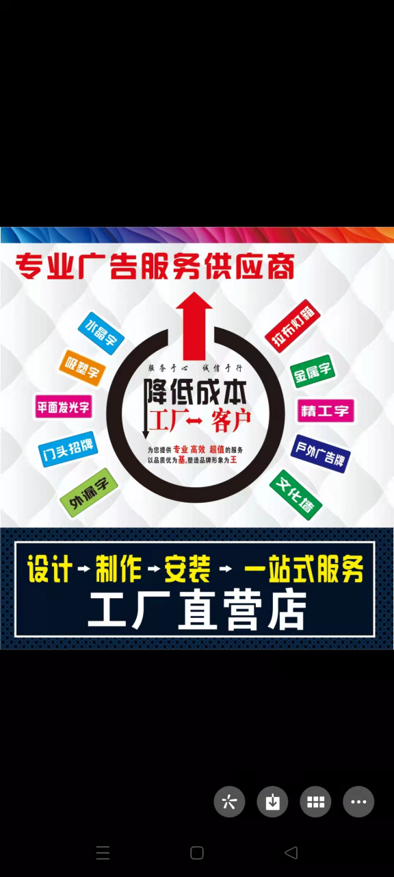 保定廣告公司的專業(yè)團(tuán)隊(duì) 卓越車技與戶外安裝保障廣告制作無憂